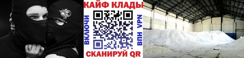 Виды наркоты Сургут Alpha-PVP  Cocaine  Меф мяу мяу  ГАШ 