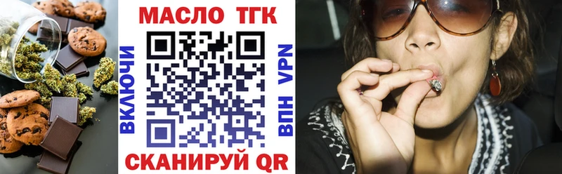 Еда ТГК марихуана  Сургут 