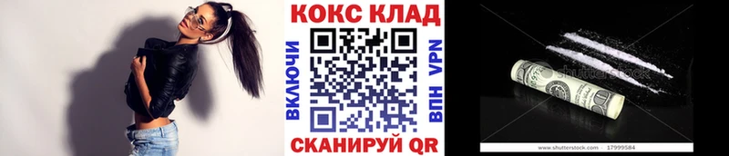 закладки  Сургут  КОКАИН Перу 