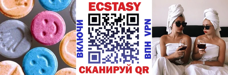 Ecstasy louis Vuitton  Сургут 