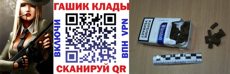 ГАШ гарик  Сургут 