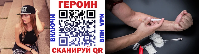 ГЕРОИН афганец как найти наркотики Сургут
