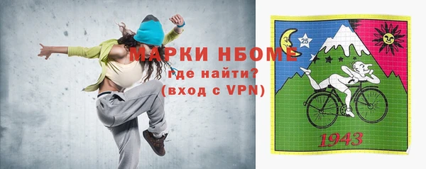 стаф Нефтекумск