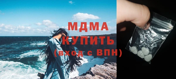 COCAINE Арсеньев