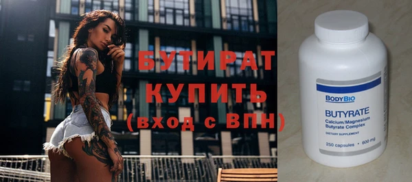 скорость Абинск