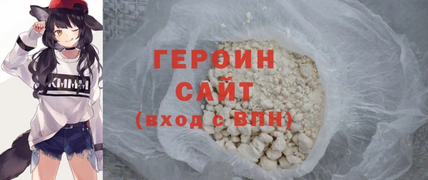 COCAINE Арсеньев