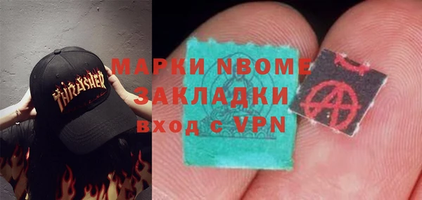а пвп мука Абаза