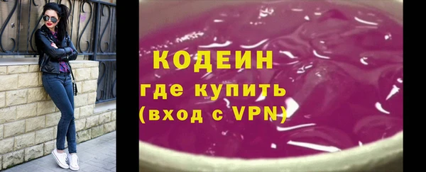 синтетический гашиш Армянск