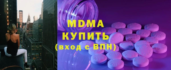 а пвп мука Абаза