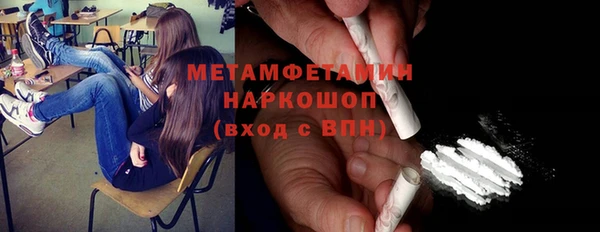 COCAINE Арсеньев