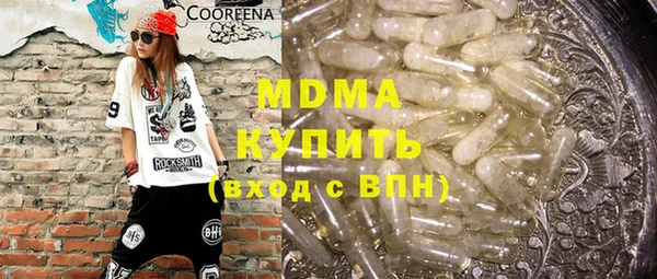 МДПВ Абдулино