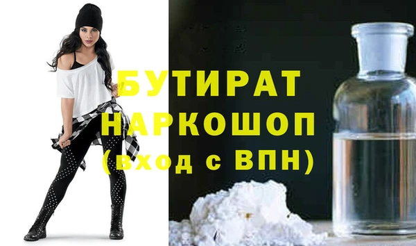 COCAINE Арсеньев