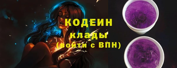 ALPHA PVP Аркадак