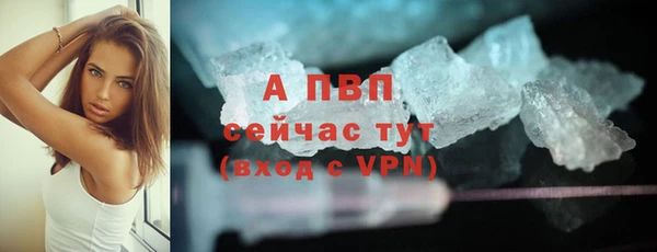ALPHA PVP Аркадак