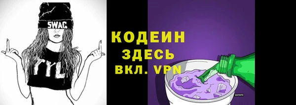 синтетический гашиш Армянск
