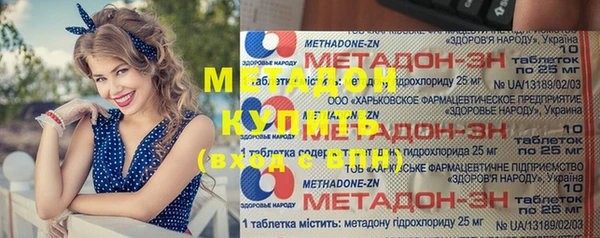 скорость Абинск