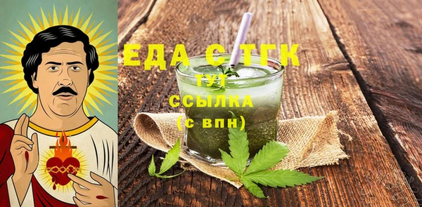 марки lsd Осташков