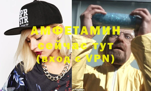 синтетический гашиш Армянск