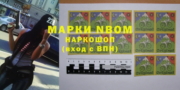 синтетический гашиш Армянск