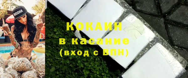 синтетический гашиш Армянск
