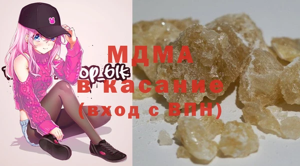 МДПВ Абдулино
