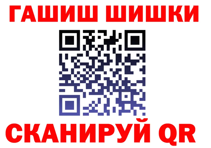 ГАШ 40% ТГК как войти это гидра Сургут
