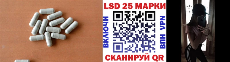 ЛСД экстази ecstasy  даркнет сайт  Сургут 