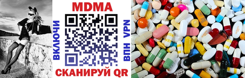 MDMA молли  Сургут 
