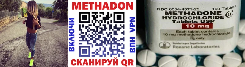 МЕТАДОН мёд  Сургут 