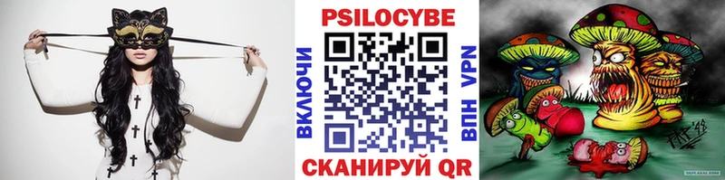 Галлюциногенные грибы MAGIC MUSHROOMS  где найти наркотики  Сургут 